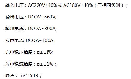 AGV車用充電站